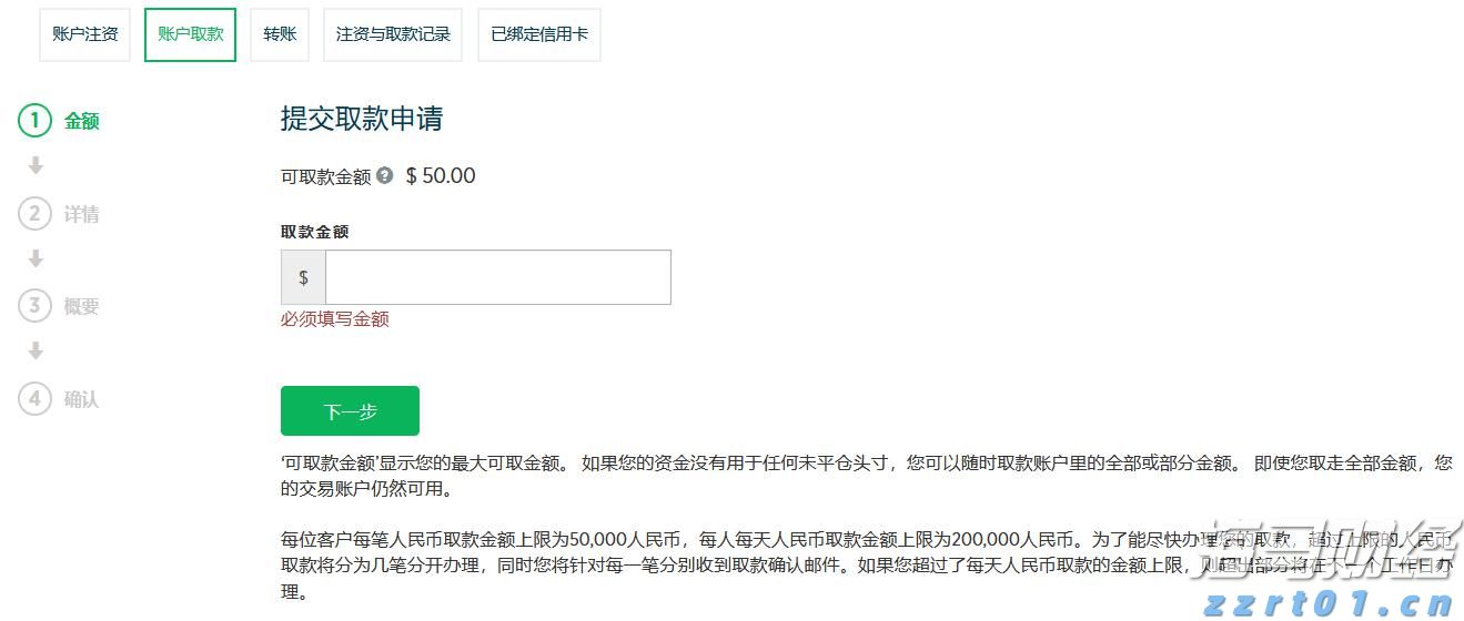 习友社区 36 小时抢修复电保民生 党建引领下的暖心守护