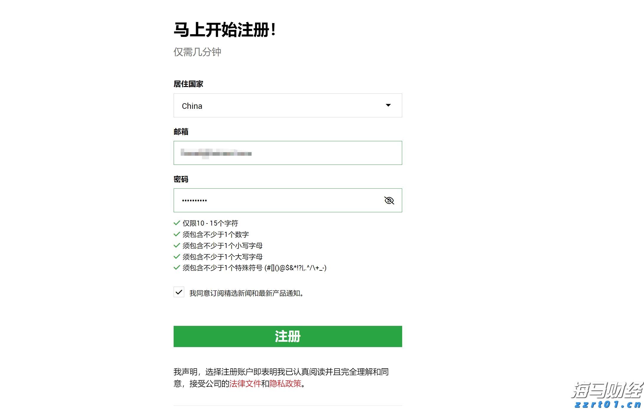 广东省市场监管局围绕广东省委提出的“1310”部署进行系统谋划